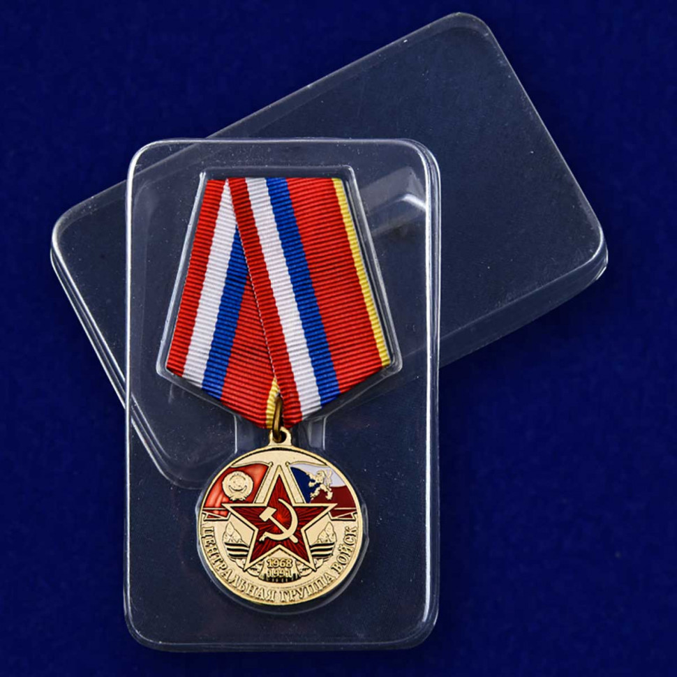 Упаковка Медали «Центральная Группа Войск» (1968-1991)