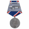 Медаль «100 Лет ВЧК-КГБ-ФСБ» С Профилем Ф.Э.Дзержинского №2