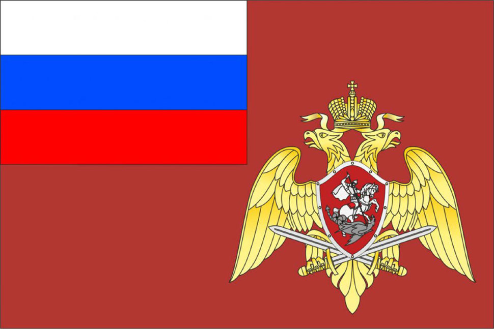Флаг Федеральной службы войск национальной гвардии Российской Федерации