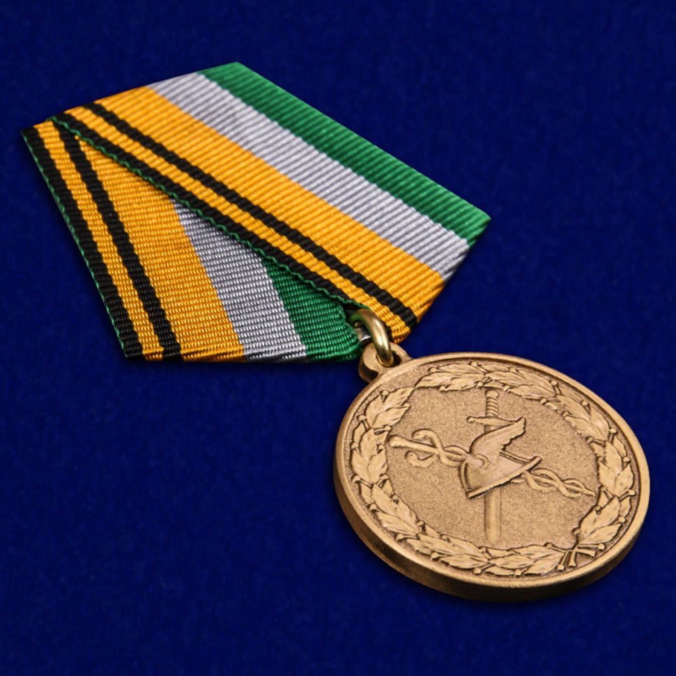 Памятная медаль «100 лет военной торговле» (МО РФ)