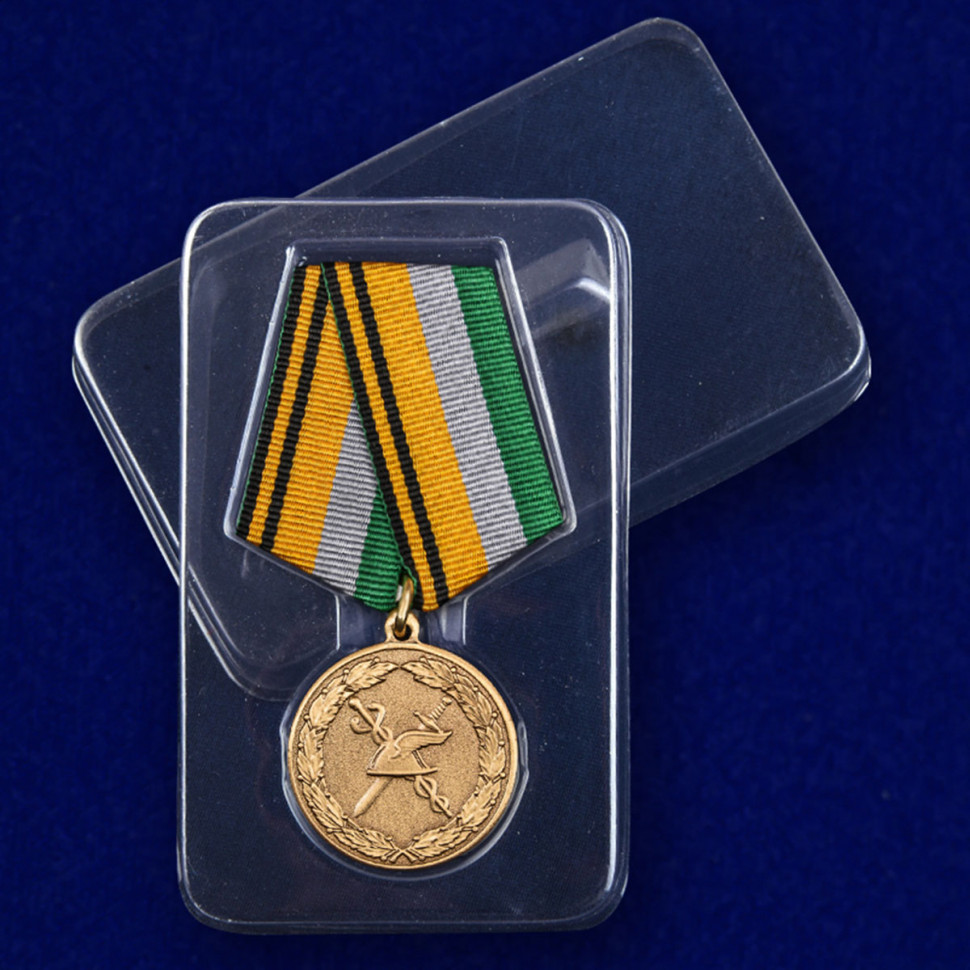 Памятная медаль «100 лет военной торговле» (МО РФ)