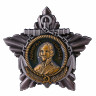 Знак «Орден Ушакова» 1 Степени В Подарочном Футляре