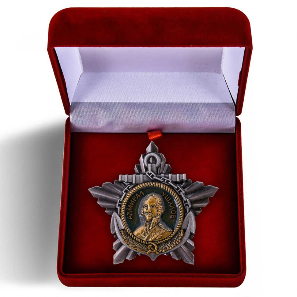 Знак «Орден Ушакова» 1 Степени В Подарочном Футляре (ВМФ РФ)