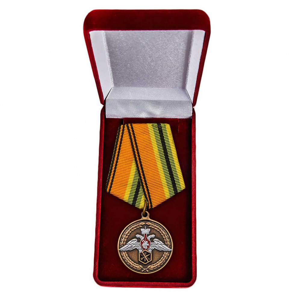 Медаль «Ветеран Химического Разоружения» В Наградном Футляре (МО РФ)