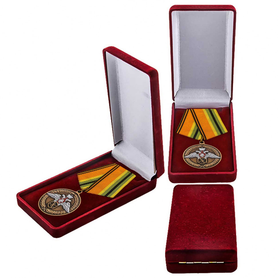 Медаль «Ветеран Химического Разоружения» В Наградном Футляре