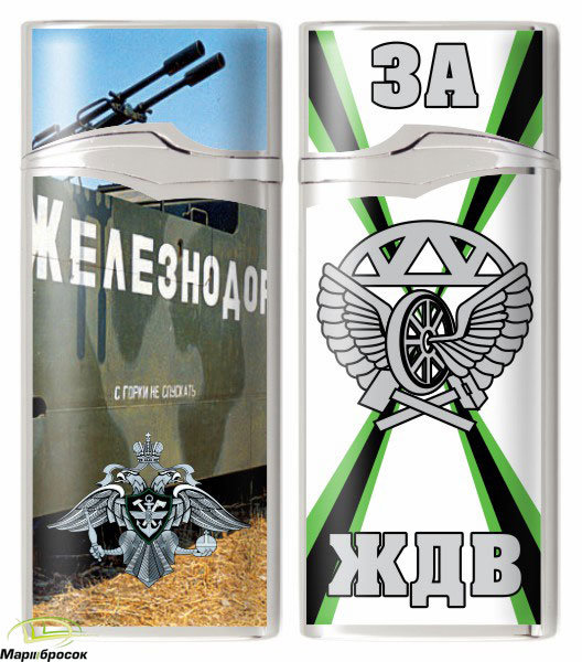 За ждв картинки