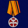 Медаль «За заслуги в специальной деятельности» (ГРУ ГШ ВС РФ)