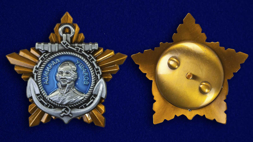 Знак «Орден Ушакова 2 Степени» (ВМФ РФ)