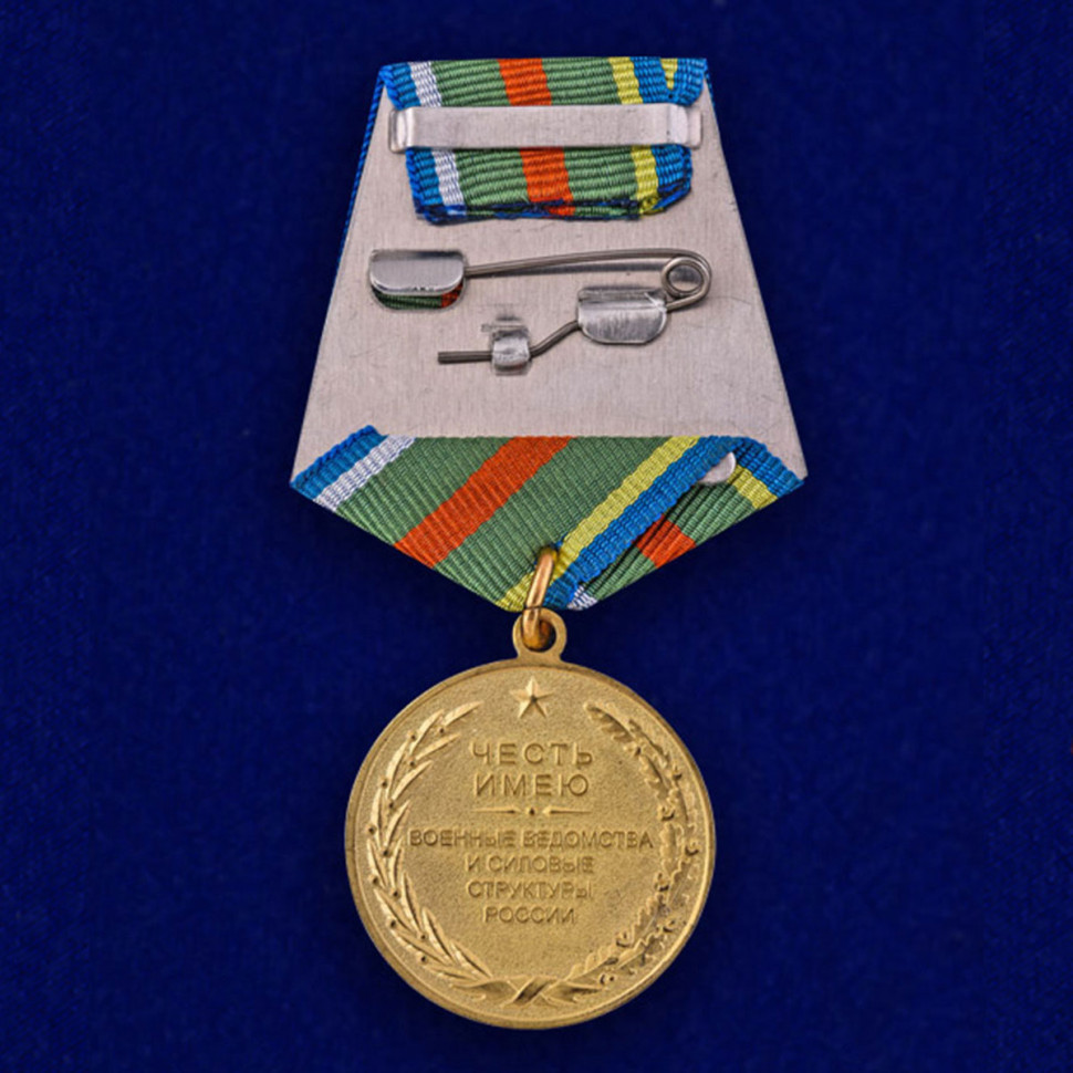Медаль «Воинское братство» (Честь Имею)