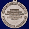 Медаль «За усердие при выполнении задач радиационной, химической и биологической защиты» (МО РФ)