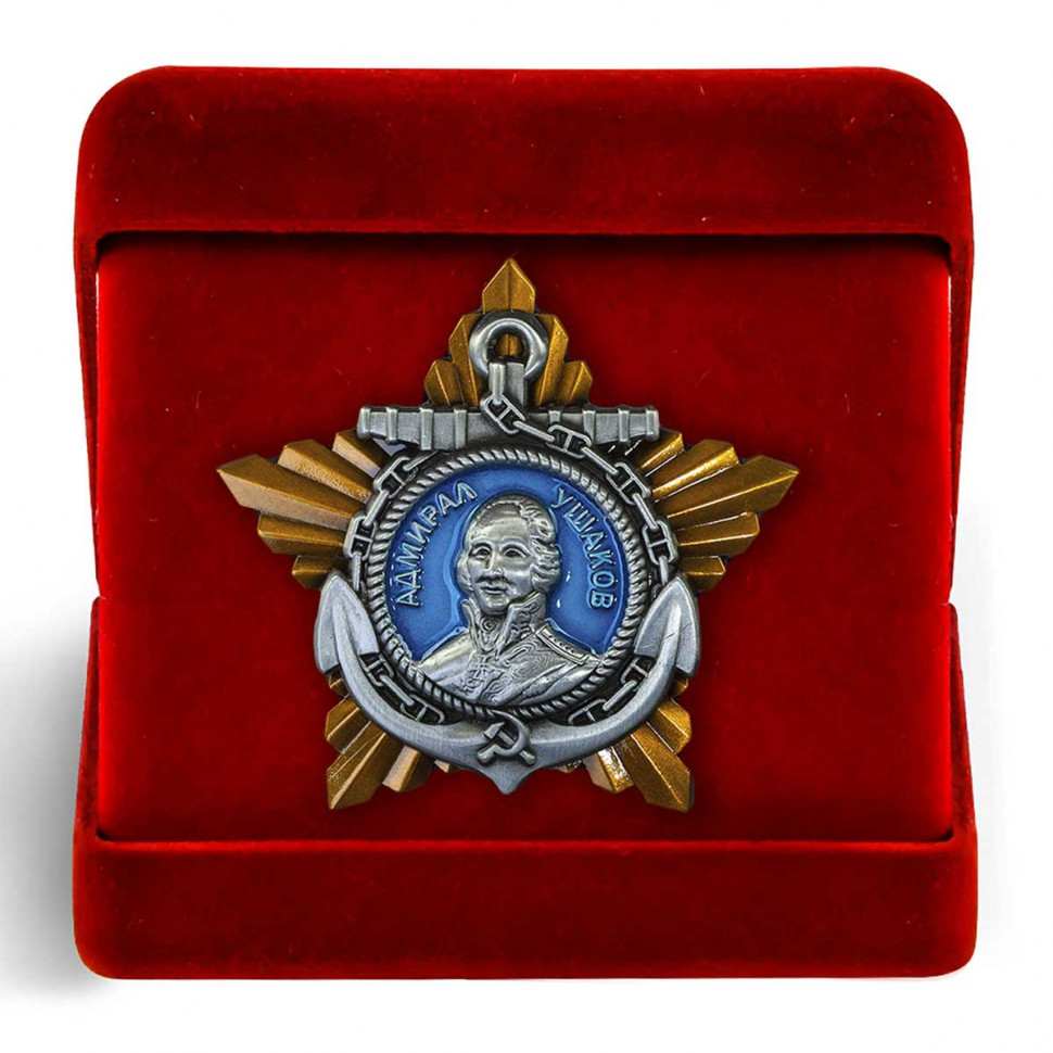 Знак «Орден Ушакова 2 Степени» В Подарочном Футляре