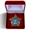 Знак «Орден Ушакова 2 Степени» В Подарочном Футляре