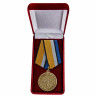 Медаль «За Службу В Войсках Радиоэлектронной Борьбы» В Наградном Футляре