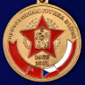 Медаль «Центральная Группа Войск» 1968-1991 (В Память О Службе) В Прозрачном Футляре