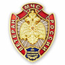 Знак «Ветеран МЧС России»
