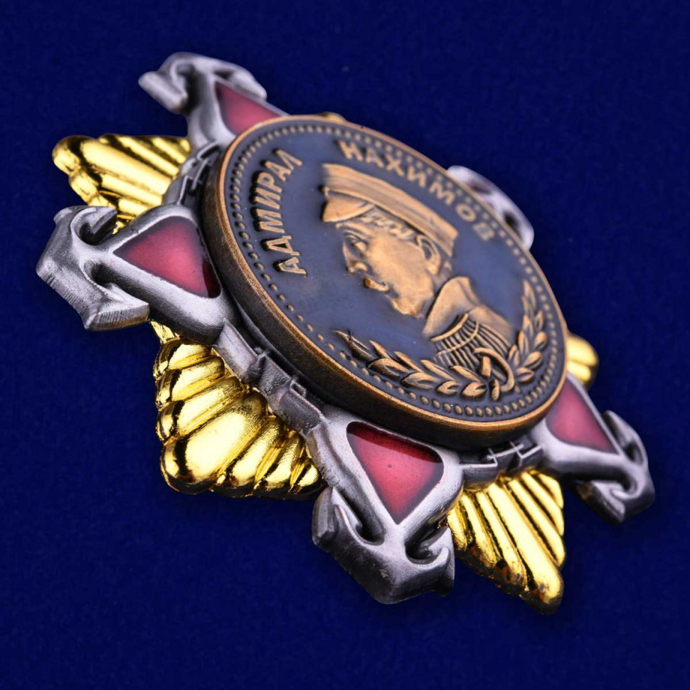 Знак «Орден Нахимова 1 степени»