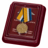 Медаль «За Службу В Войсках Радиоэлектронной Борьбы» В Прозрачном Футляре