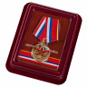 Медаль «Центральная Группа Войск» (1968-1991) В Наградном Футляре