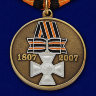 Медаль «200 Лет Георгиевскому Кресту»
