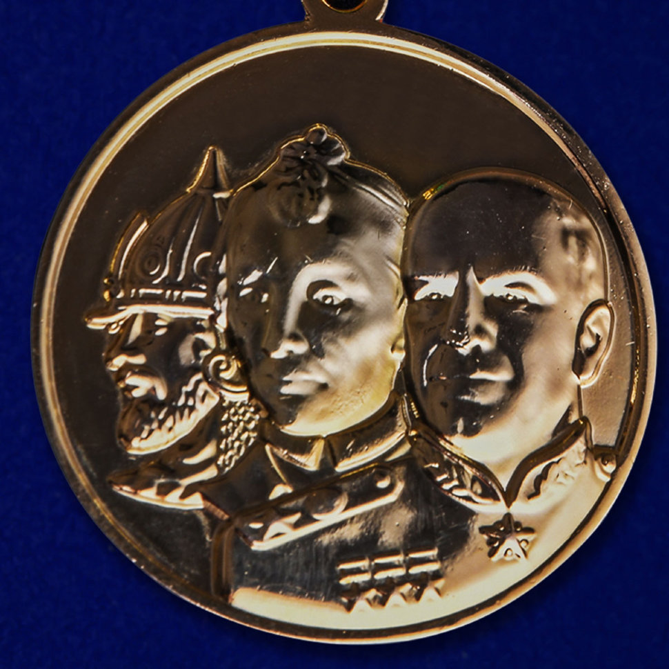 Медаль «Во Славу Отечества»