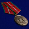 Медаль «Во славу Отечества» МО РФ