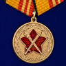 Медаль «За достижения в военно-политической работе» (МО РФ)
