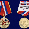 Медаль «Центральная Группа Войск» (1968-1991) В Прозрачном Футляре