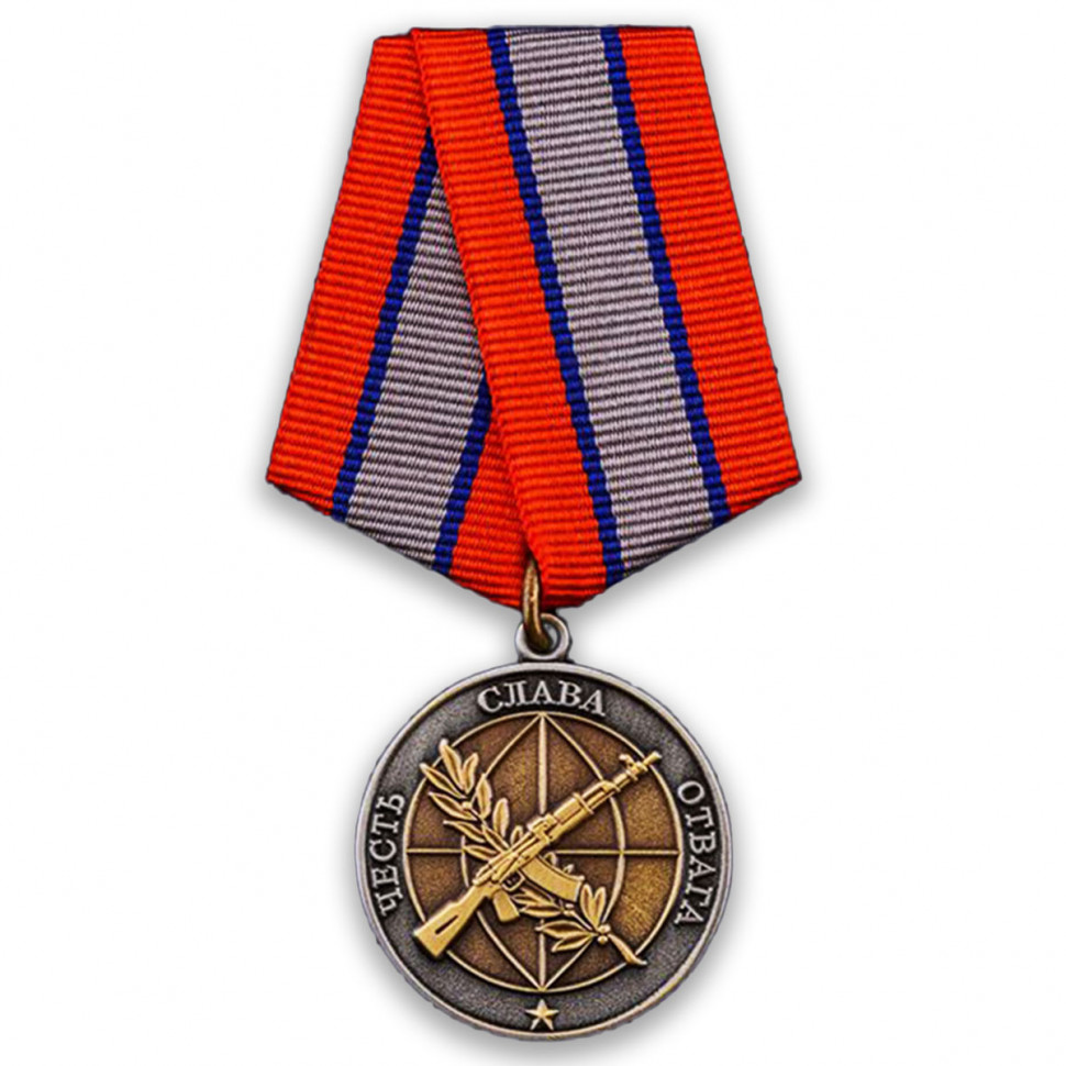 Медаль «Ветеран Боевых Действий» (МО РФ)