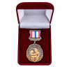 Медаль «Девушка Солдата» В Наградном Футляре