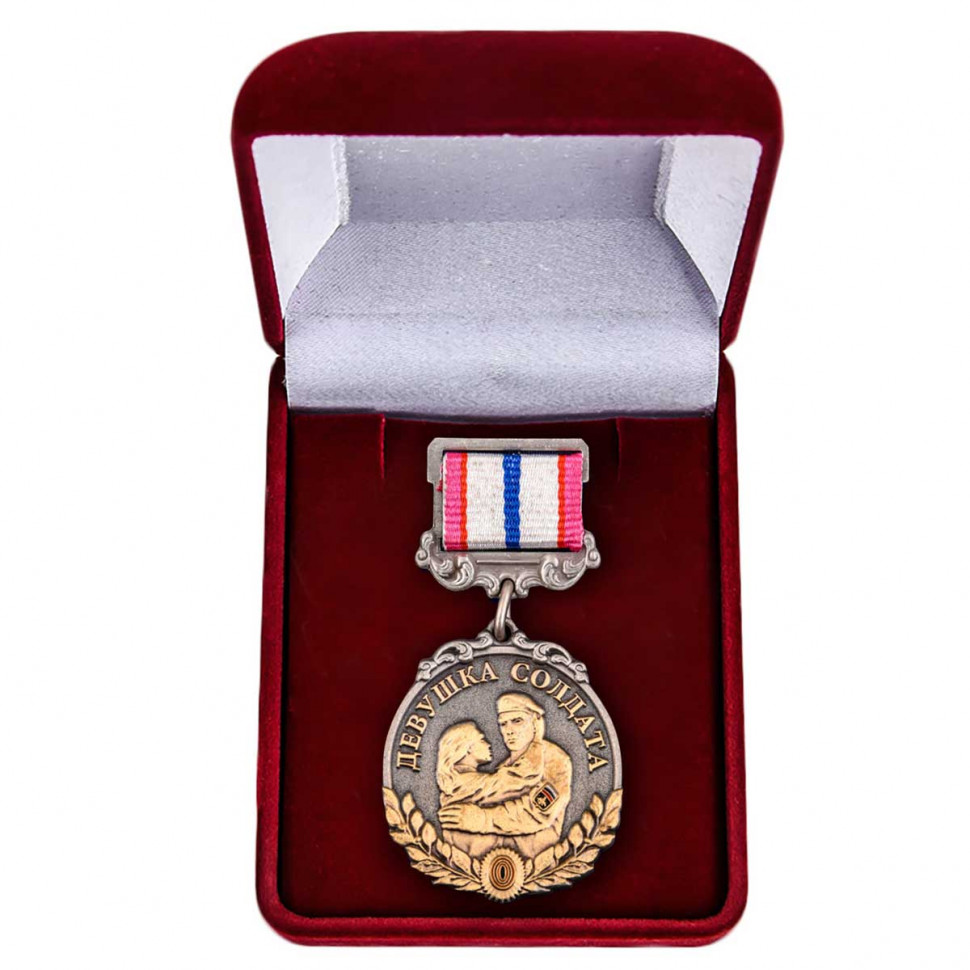Медаль «Девушка Солдата» (Флокированный Бархатный Футляр)