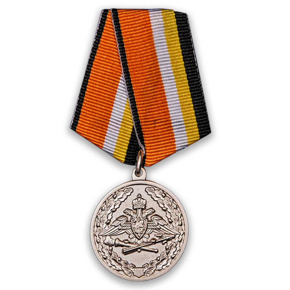 Медаль «За Усердие При Выполнении Задач РХБЗ» В Прозрачном Футляре