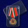 Упаковка Медали «Южная Группа Войск 1956-1992»
