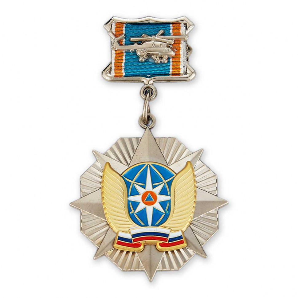 Знак «Отличник Авиации» МЧС России (Вертолет)