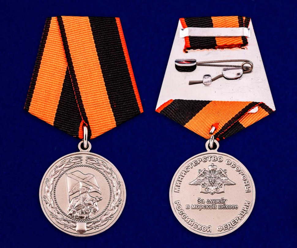 Медаль «За Службу В Морской Пехоте»
