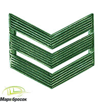 Лычка ВС РФ Сержант полевая (металлическая)