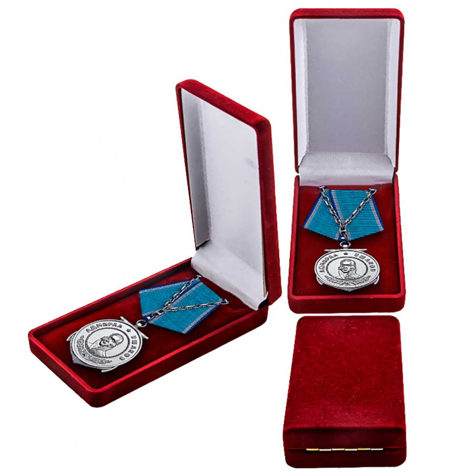 Медаль «Ушакова» В Подарочном Футляре