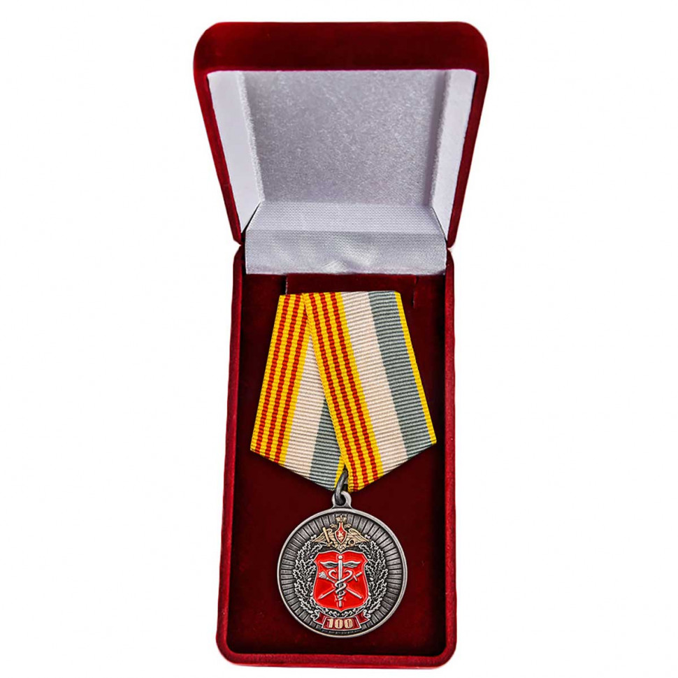 Медаль «100 Лет Финансово-Экономической Службе» МО РФ (Наградной Футляр)
