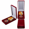 Медаль «100 Лет Финансово-Экономической Службе» В Наградном Футляре