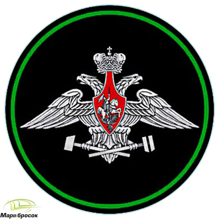 Железнодорожные войска эмблема старого образца