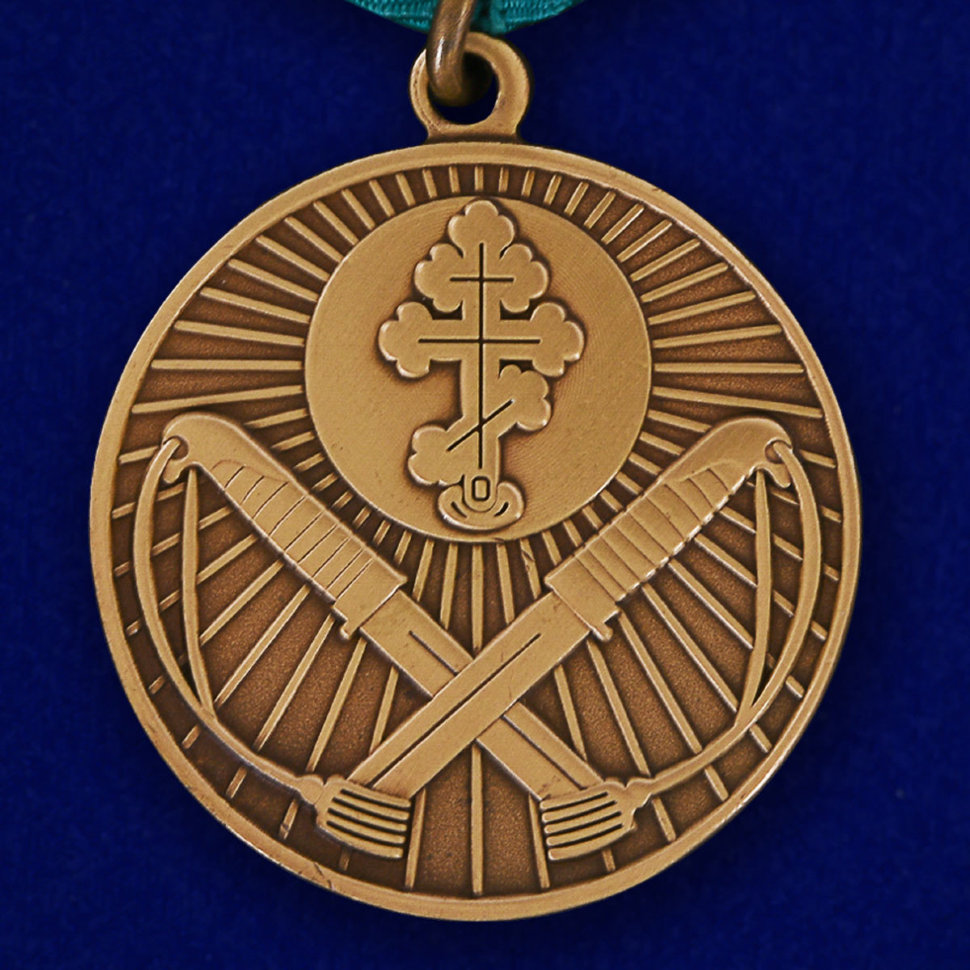 Медаль «Защитнику Рубежей Отечества»