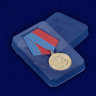 Медаль «За Безупречную Службу» (Генерал А.П.Ермолов)