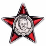 Орден ВДВ «Генерал армии Маргелов»