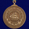 Медаль «Нахимова»