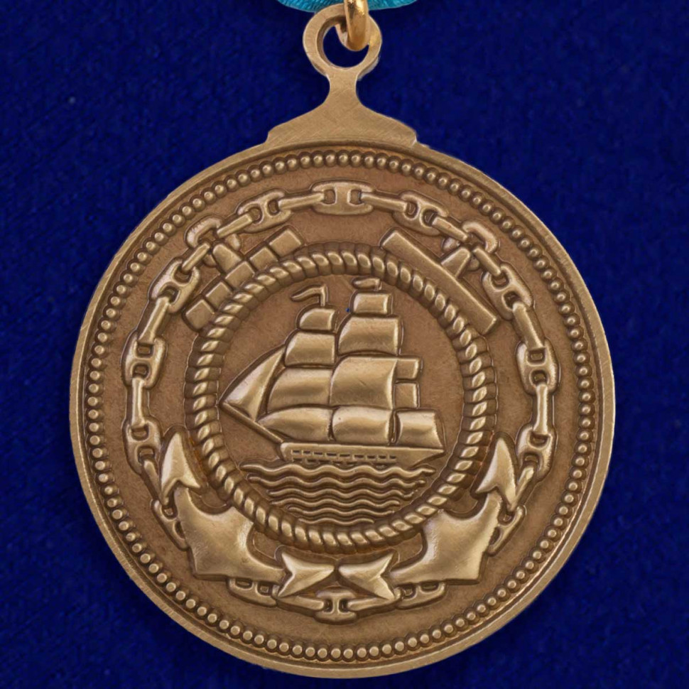 Медаль «Нахимова» В Подарочном Футляре