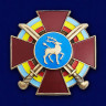 Крест «Всевеликого Войска Донского»