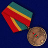 Медаль «Защитник Границ Отечества»