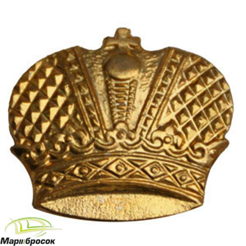 Эмблема петличная Казачества (Корона) золотистая на "усиках"