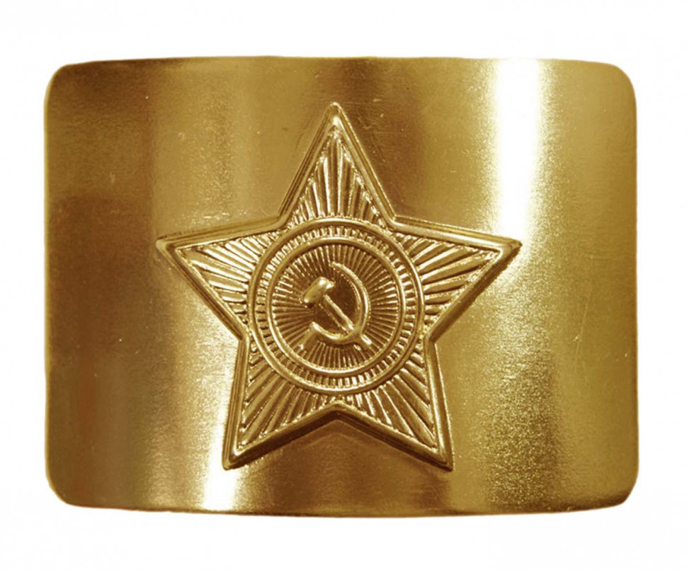 Бляха Советская со звездой латунная