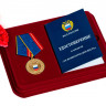 Медаль «За воинскую доблесть» ФСО РФ