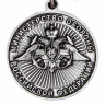 Медаль «За службу в ВМФ»